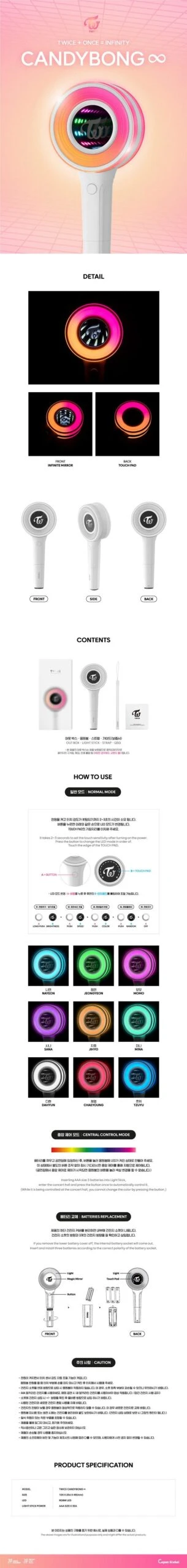 TWICE - Official Light Stick / Candy Bong Infinity 4 TWICE - Official Light Stick / Candy Bong Infinity - Image 2
